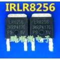 IRLR8256 DPAK TO-252